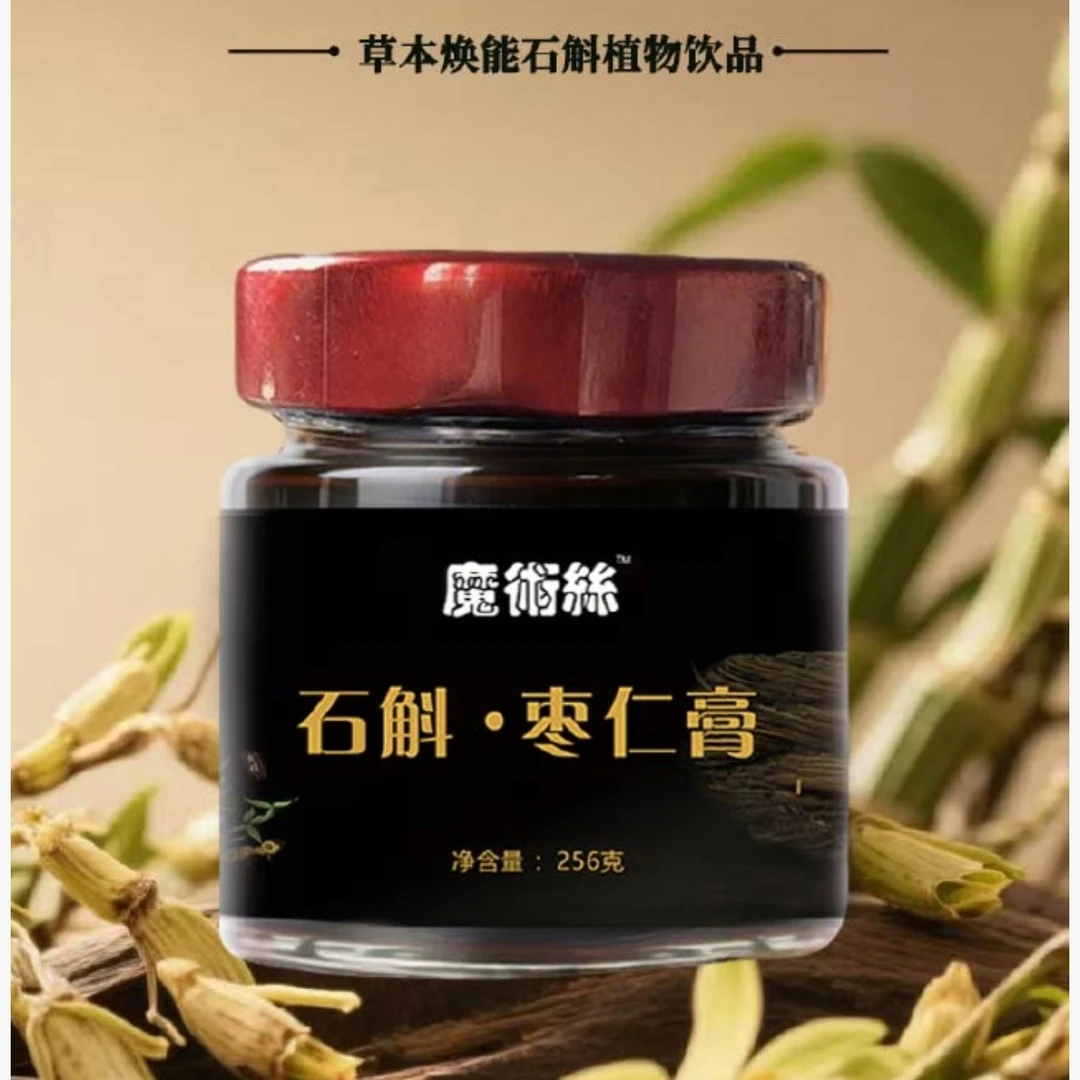 【买五送一】魔术丝石斛枣仁膏（拆封不退不换）