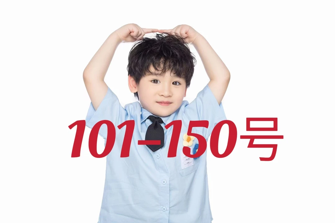 2025潮流春夏季款式上衣裤子（101-150号）