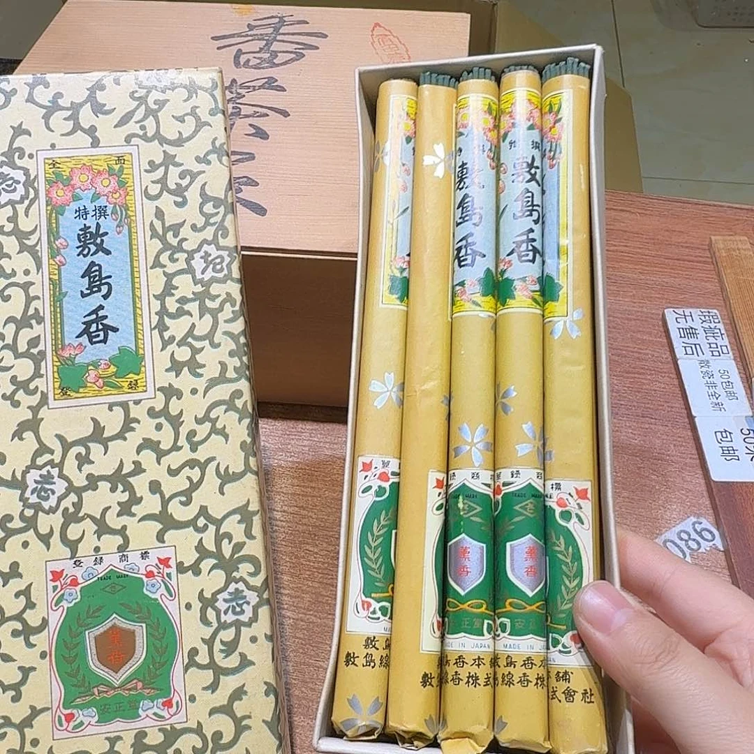 瓷片中古品非全新默认微瑕
