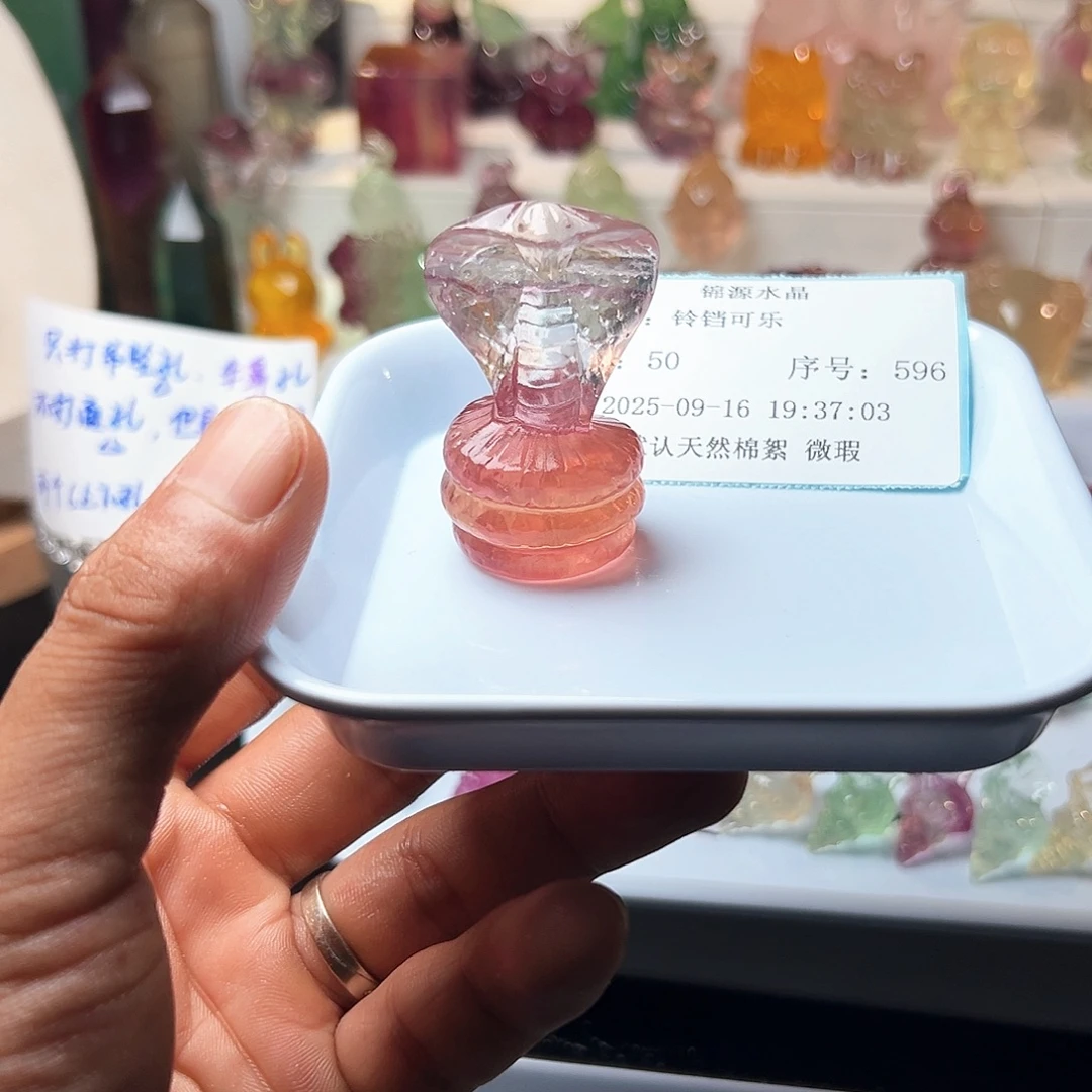 铃***乐未镶嵌萤石摆件萤石