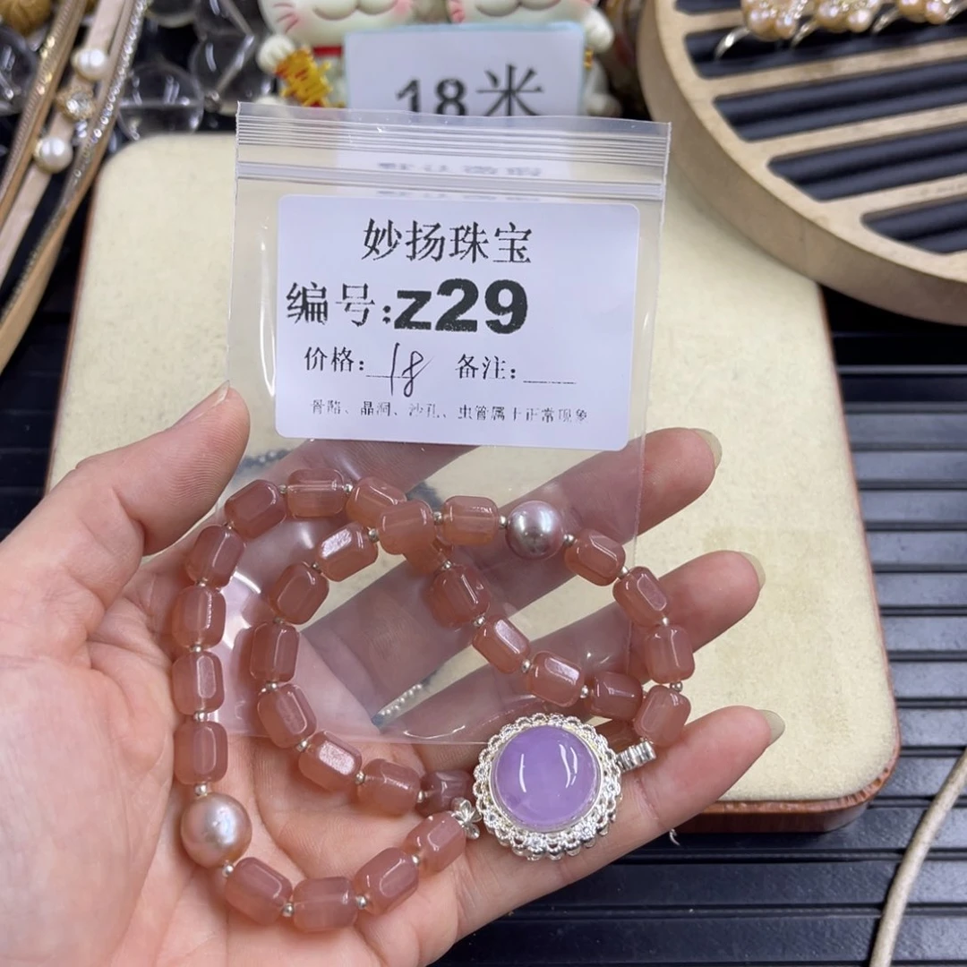 合金默认有瑕石英质玉初**末