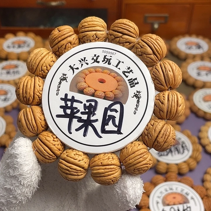 精挑毕业级苹果园1.9