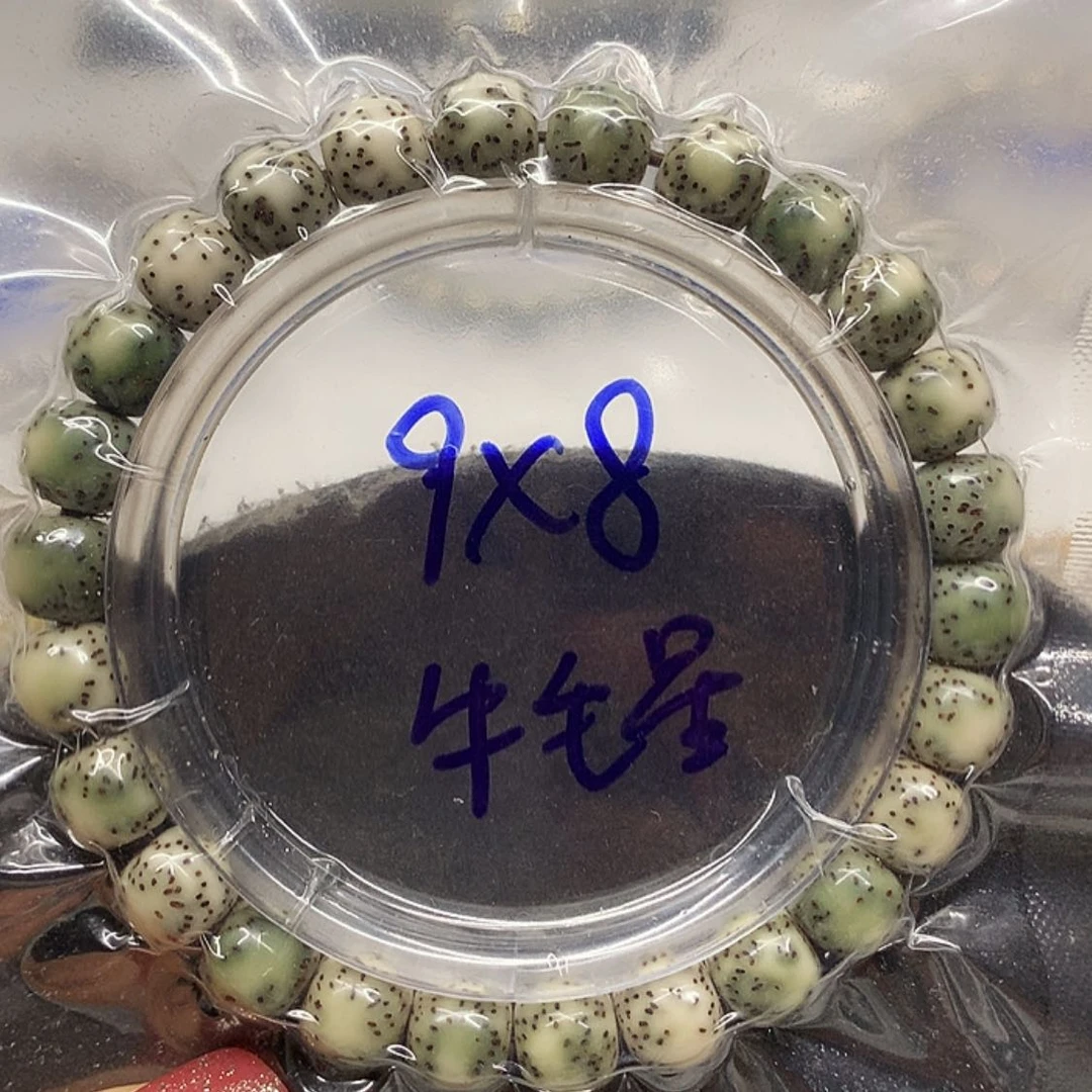 【闪购商品】星月菩提手串吴*锵星月菩提