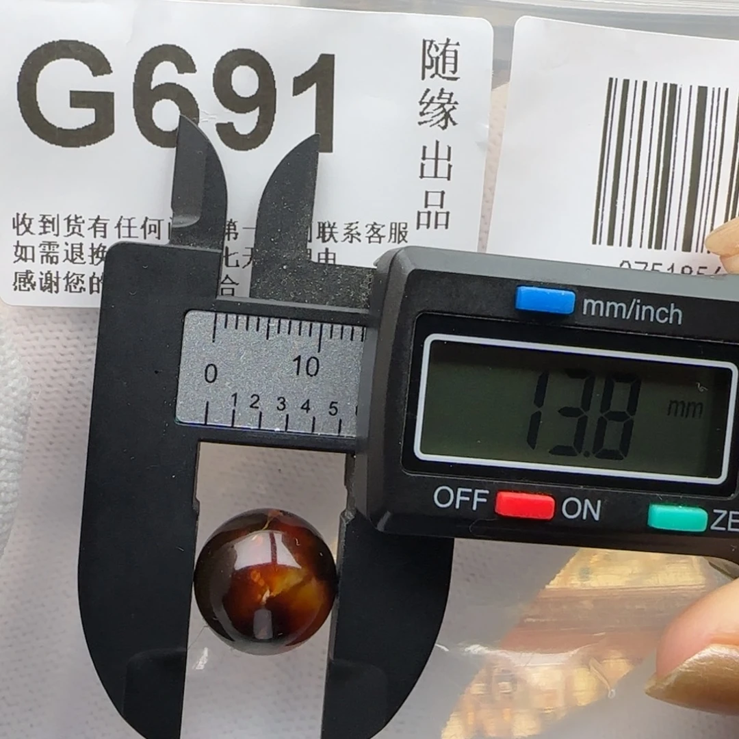 琥珀未镶嵌裸石13尺寸