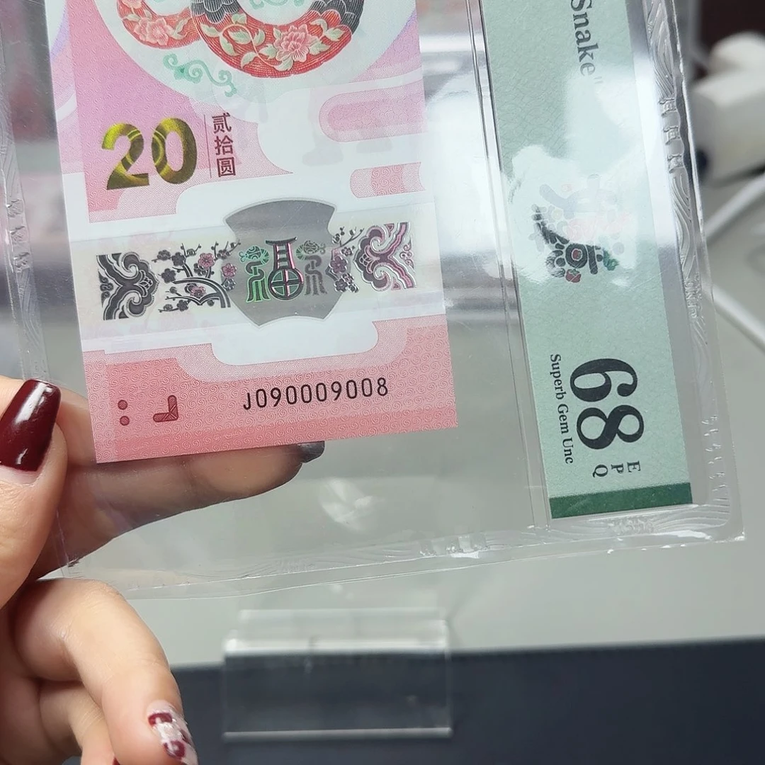 塑料090009008雷达击鼓尾8，六龙珠