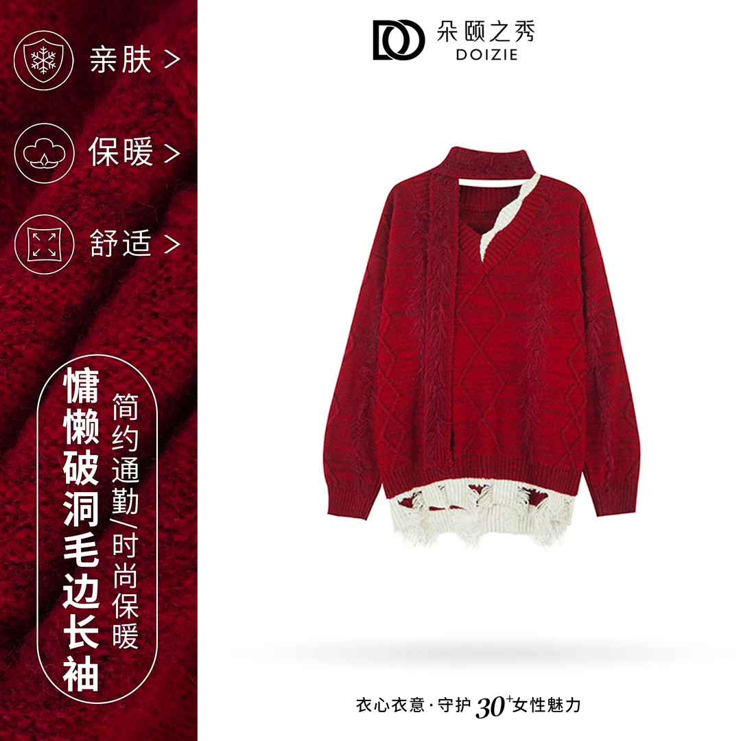 朵颐之秀|慵懒时尚破洞毛边针织长袖D-24915