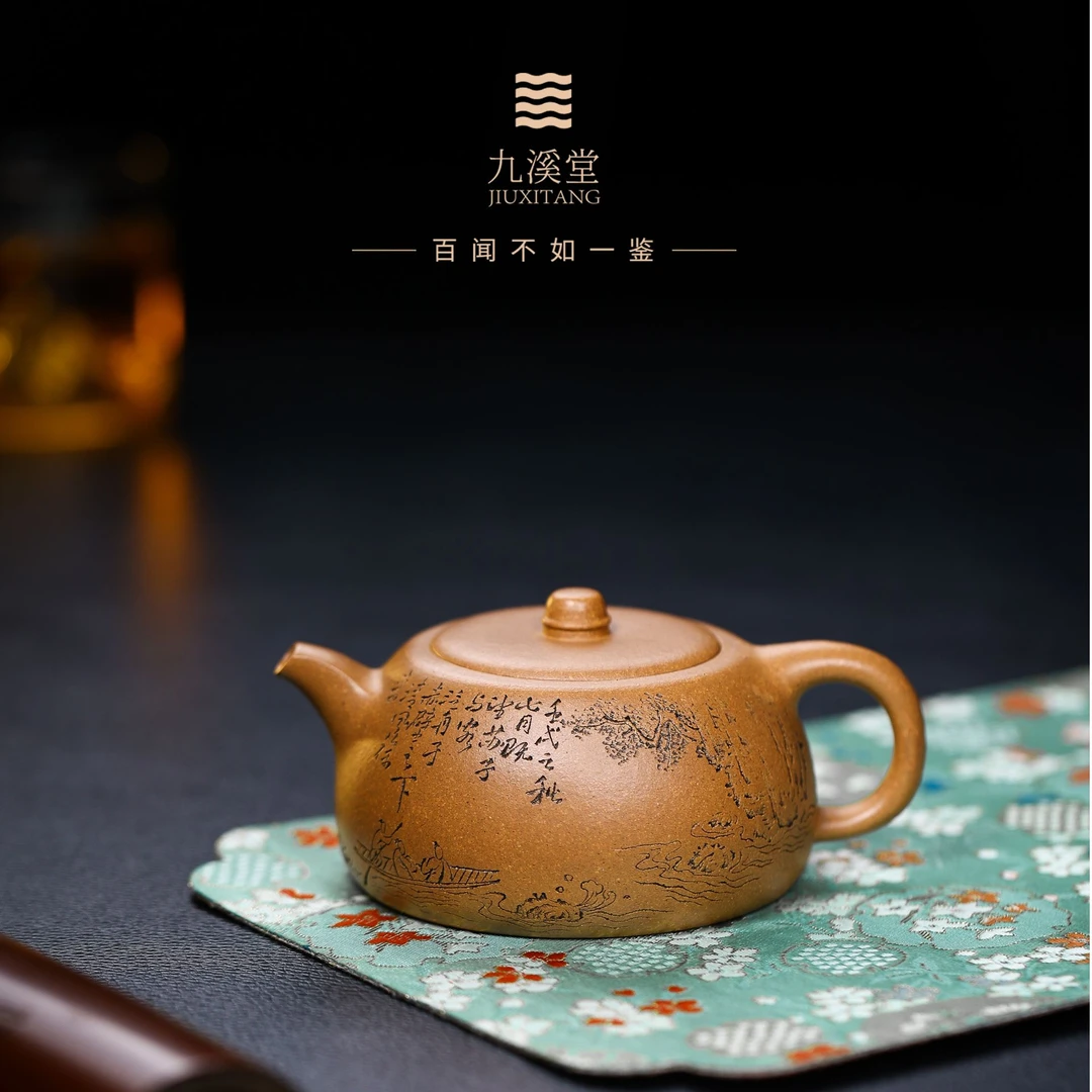 九溪堂 宜兴文人茶具 玉成窑老段井栏（赤壁赋）200cc韩超