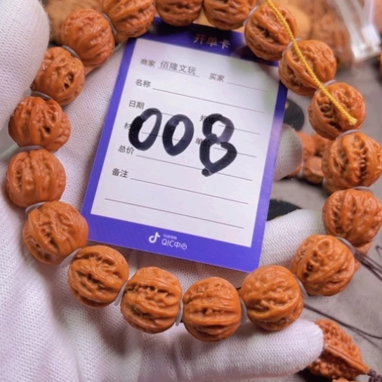 文玩核桃吊坠硬*头核桃手串