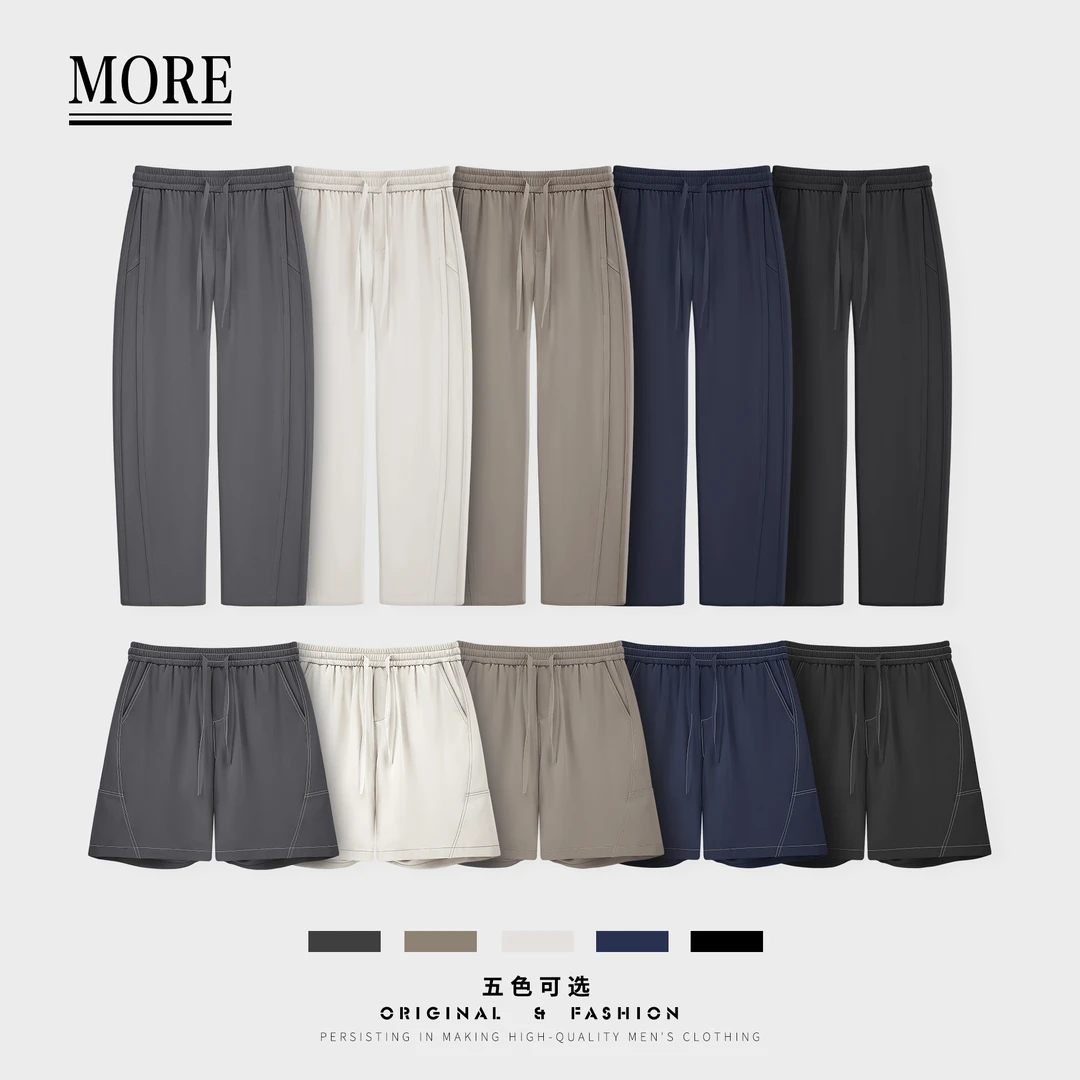 【行走空调3.0】夏季新款休闲爆款立裁垂顺丝滑冰感薄款平脚直筒裤