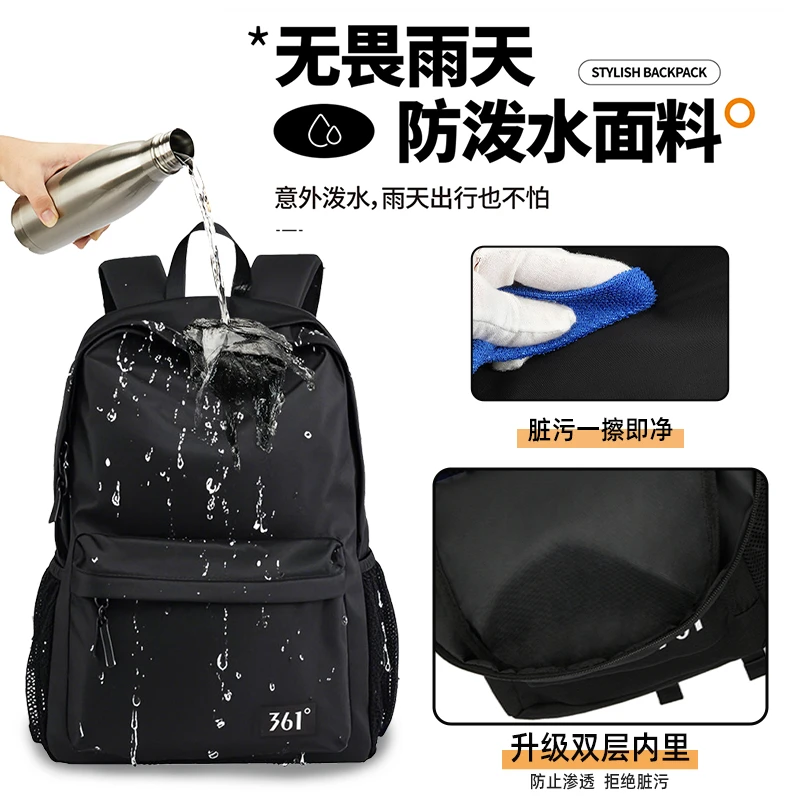 双肩包男大学生户外轻旅行包大容量登山背包高中生书包男款