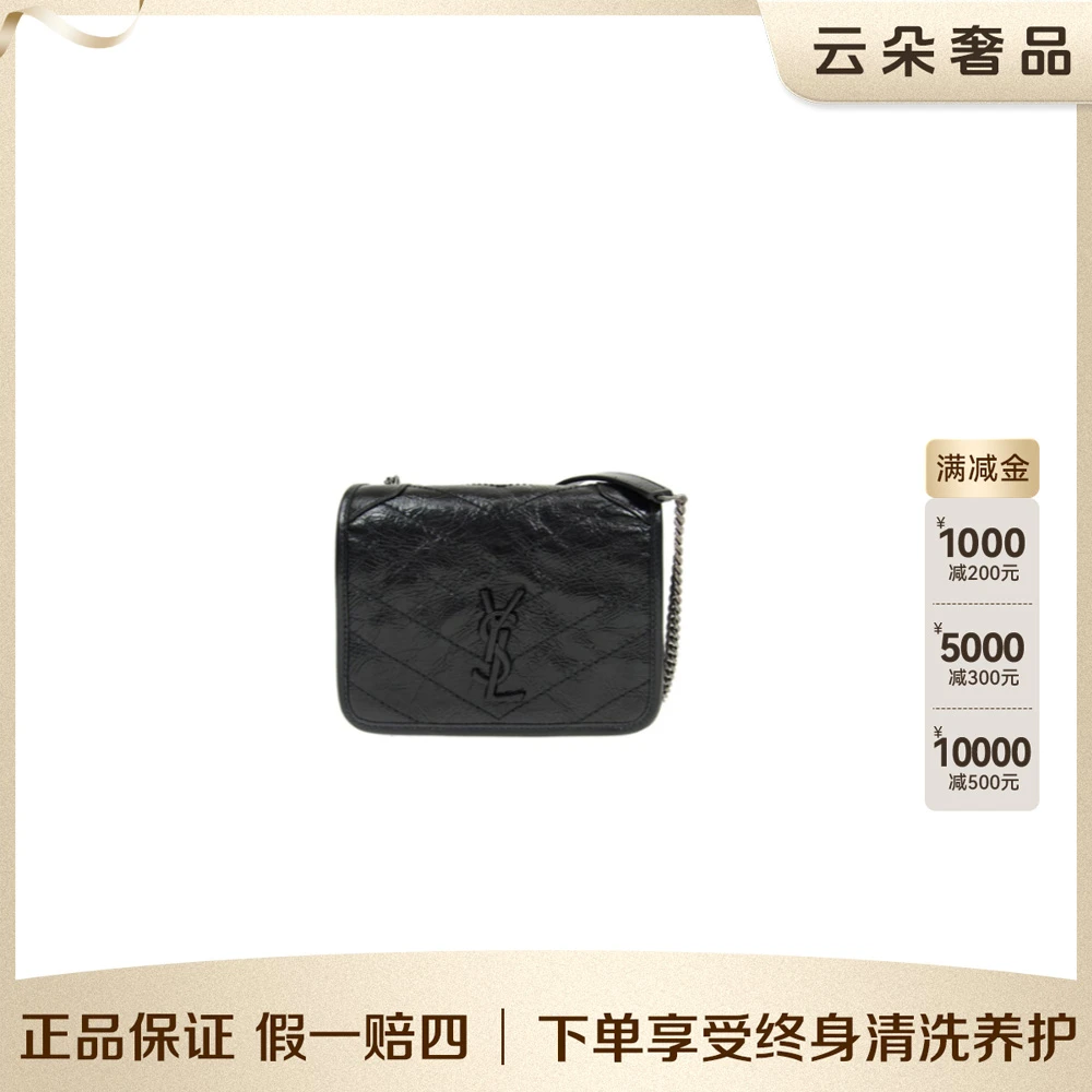 99新 YSL/圣罗兰 云朵奢品/圣罗兰/ niki /mini/98新