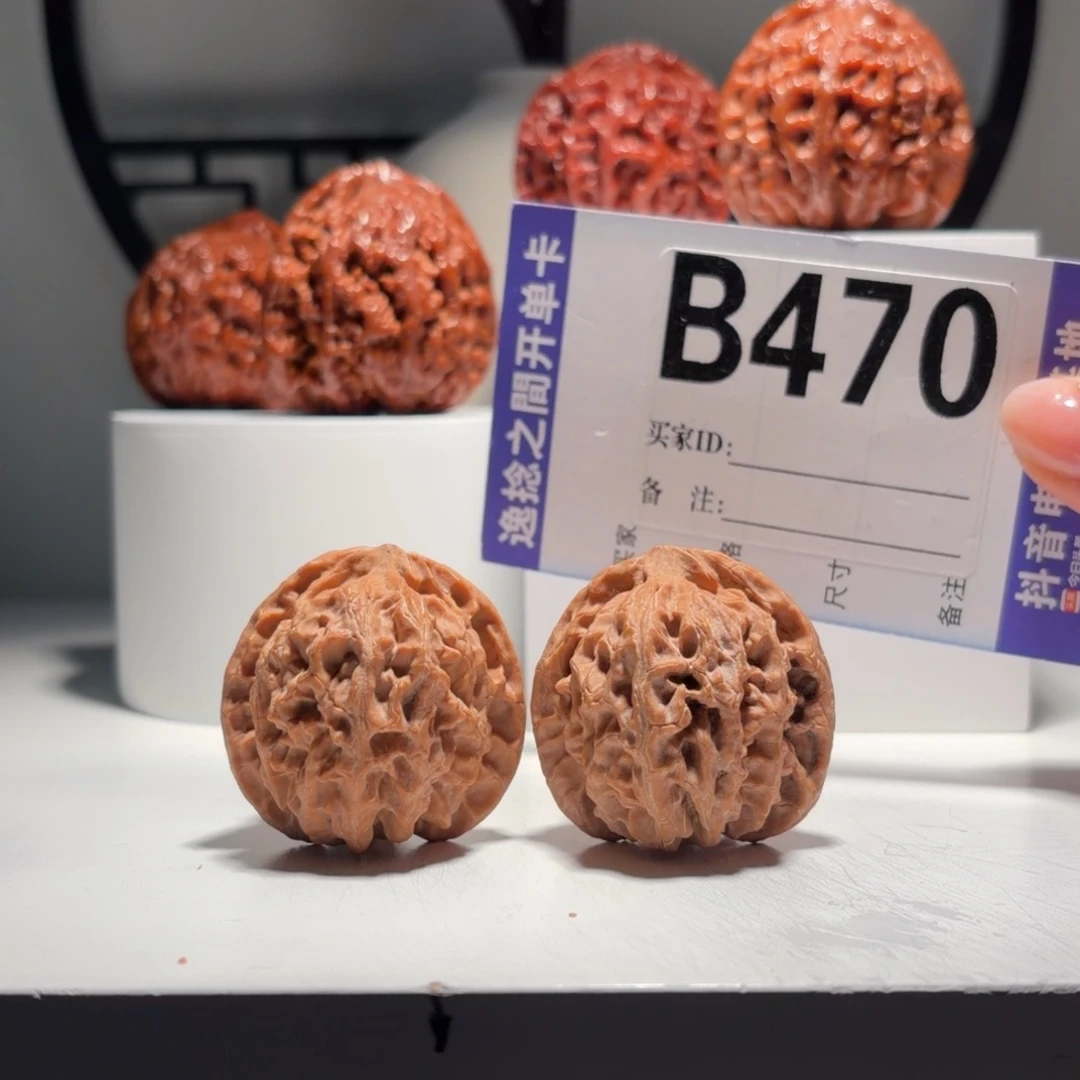 吊坠文玩核桃470号-逸捻橙皮苹果园A -尺38