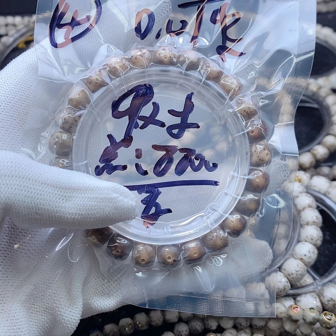 星月菩提手串黄*理星月