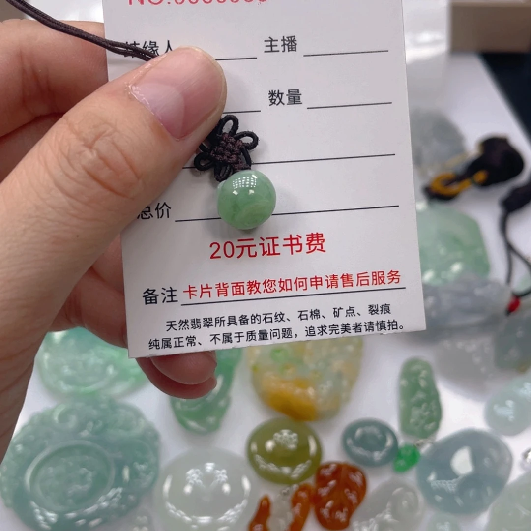 翡翠未镶嵌颈饰55555555