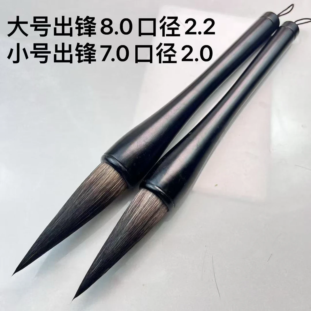 惊鸿斗笔 春联对联福字