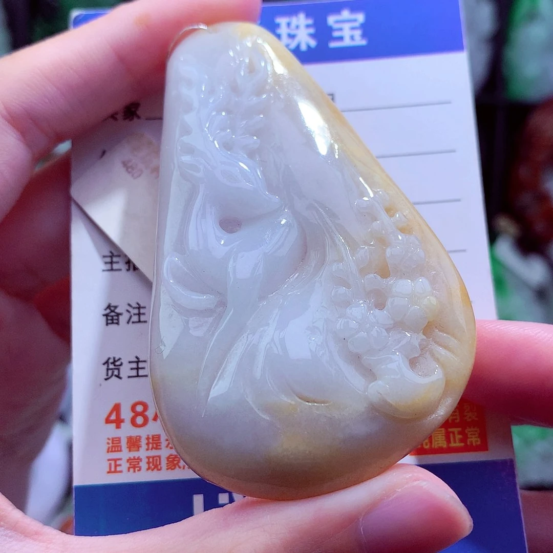 翡翠未镶嵌颈饰天然