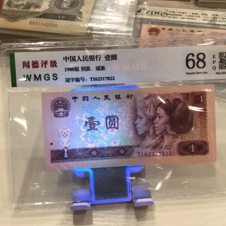 【闪购商品】801一张，62317822