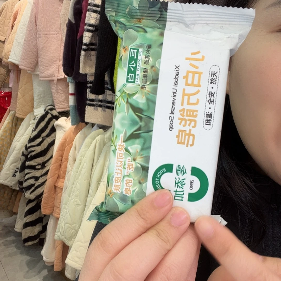 三醋酯纤维七月3块