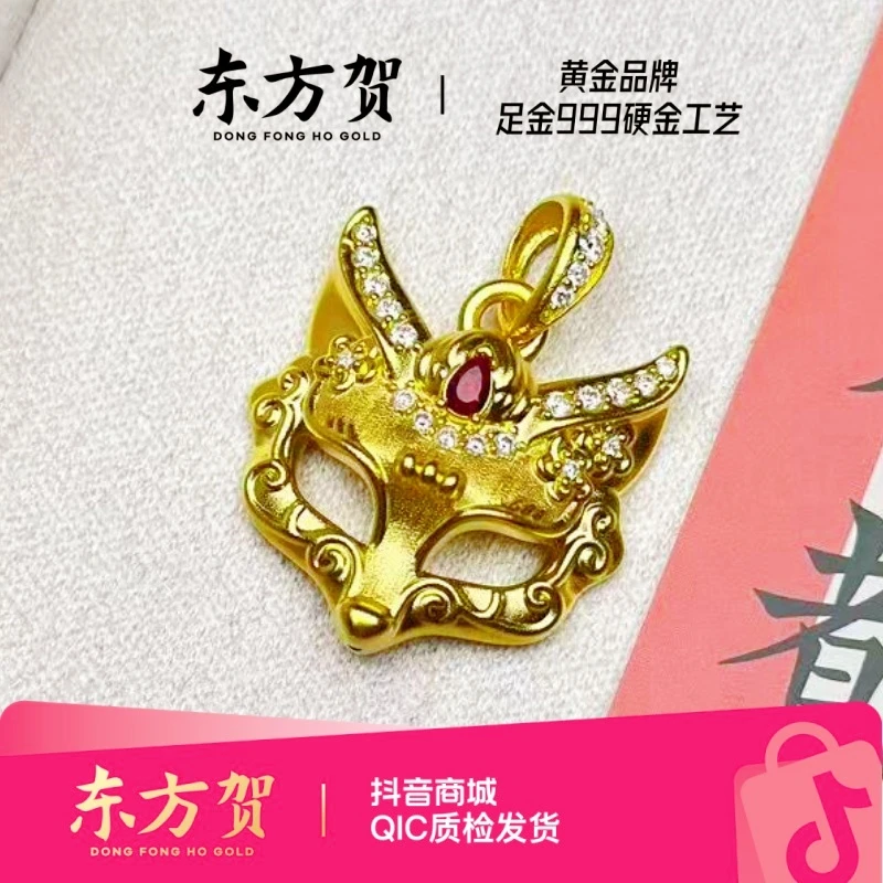 足金999【狐狸面具吊坠】莫桑钻 时尚爆款5D硬金工艺A002