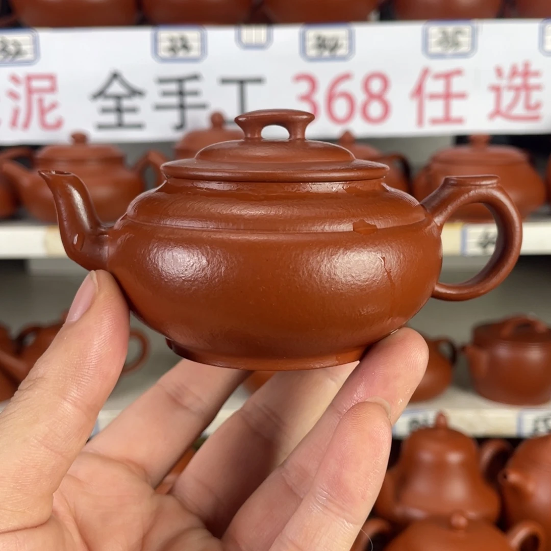 茶壶紫砂小煤窑朱泥全手工150毫升