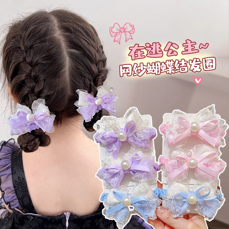 【在逃公主】儿童韩系丸子头发圈网纱蝴蝶结发绳高弹力皮筋发饰