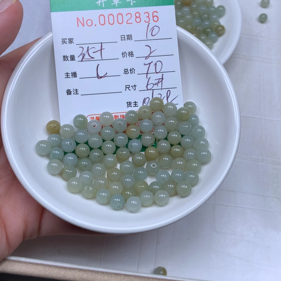 翡翠散珠翡翠原石