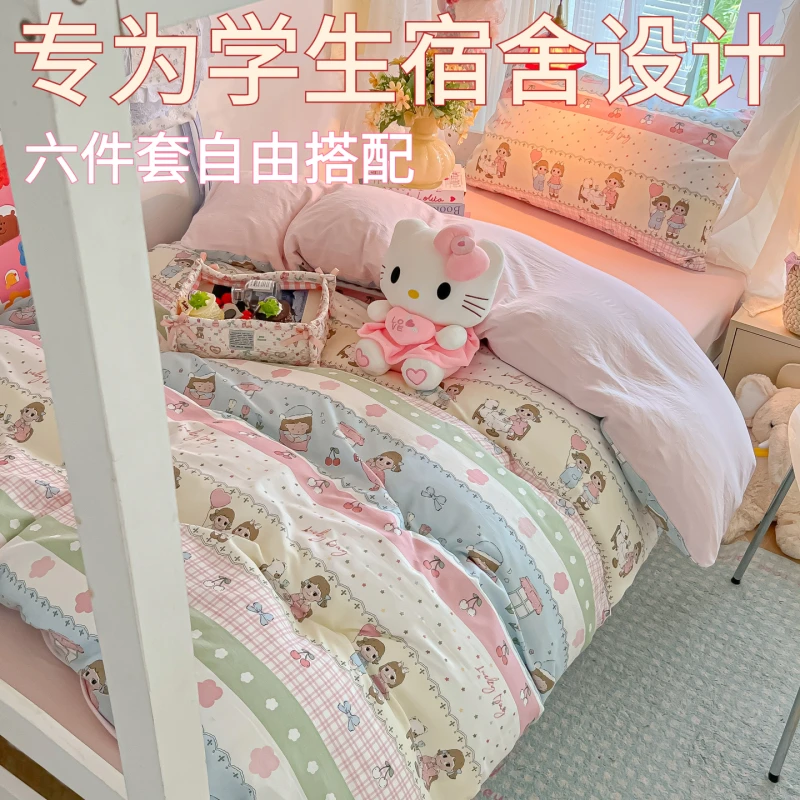 ins风学生宿舍六件套拎包入住非全棉纯棉床品床垫枕芯被套三件套