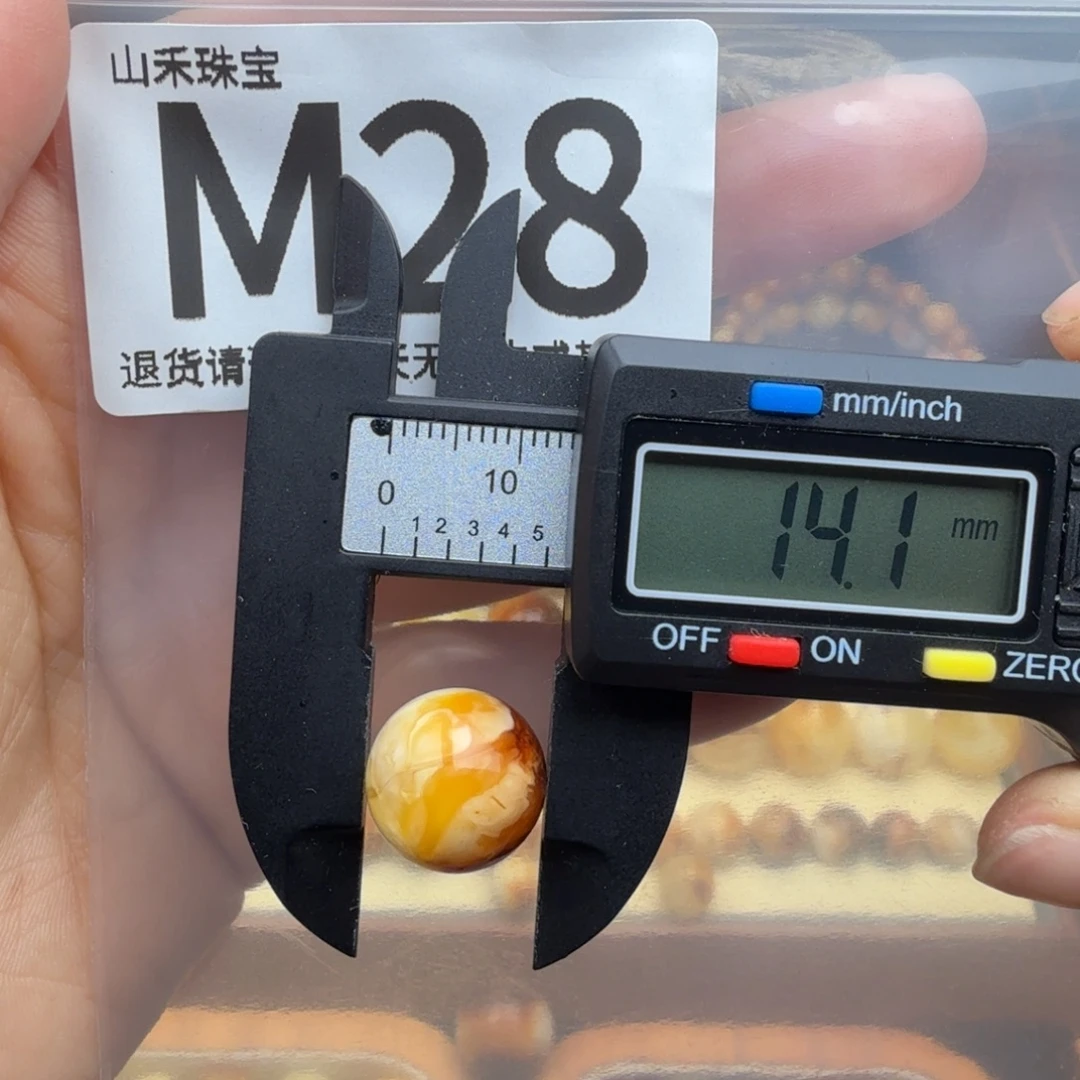 琥珀未镶嵌裸石琥珀蜜蜡