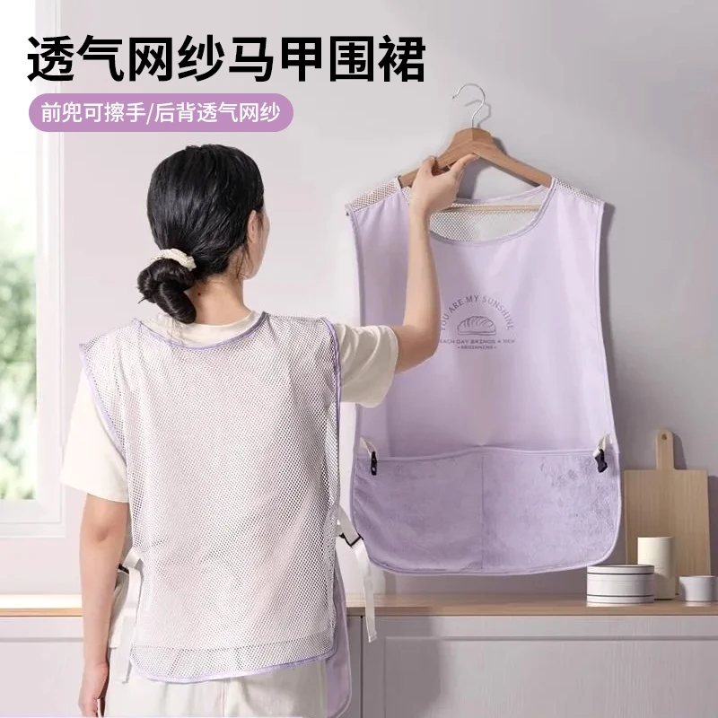 透气网纱马甲围裙洋气大口袋擦手厨房做饭夏季薄款防污耐脏围腰