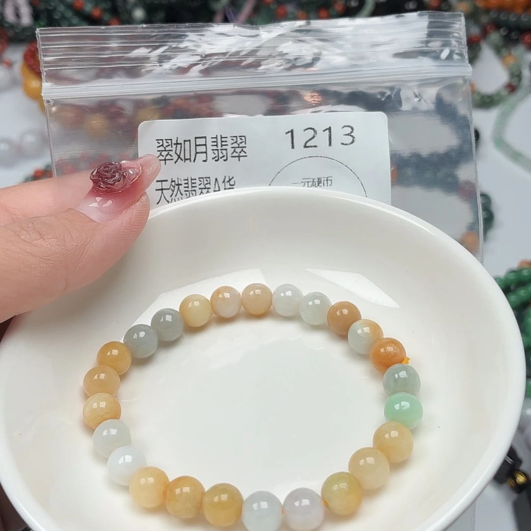 未镶嵌手链翡翠翡翠
