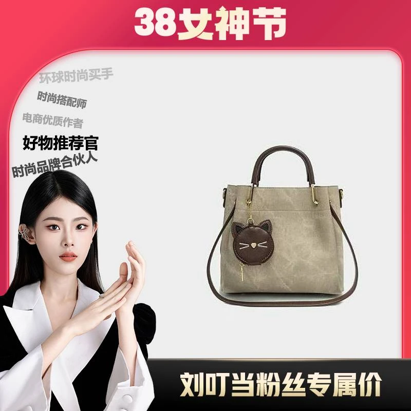 【刘叮当甄选】BM大胃王新款精致单肩斜挎包BM7084