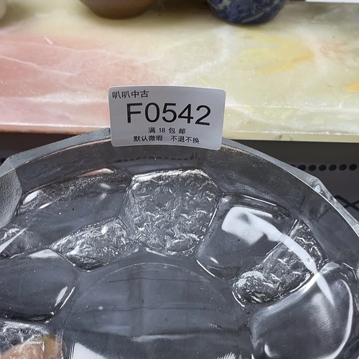 六****瓷片中古回流默认微瑕0542