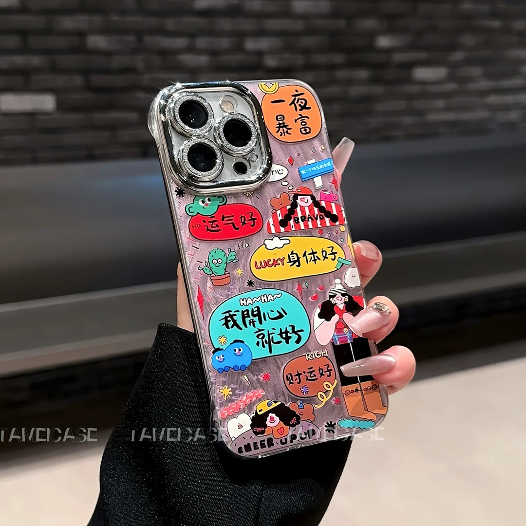 开心就好镜头膜镜面支架适用苹果16手机壳vivo华为oppo羽纱无边框