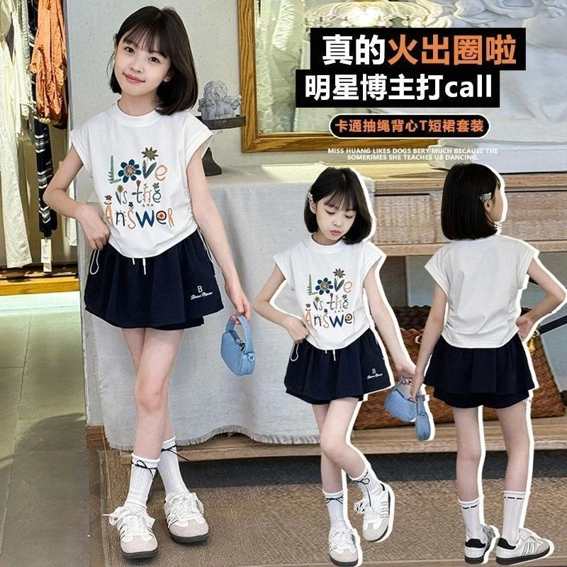 【现货】女童短袖套装2025新款时髦洋气运动短裤两件套CSC2303