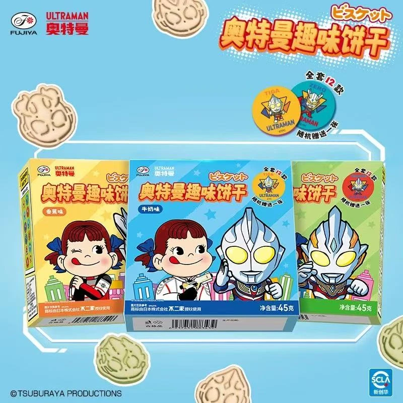 不二家-奥特曼趣味饼干-0926-0666