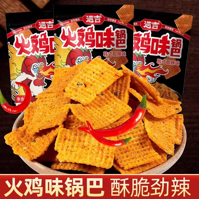 遇吉火鸡味锅巴6袋装 麻辣零食小吃办公室追剧休闲食品童年怀旧