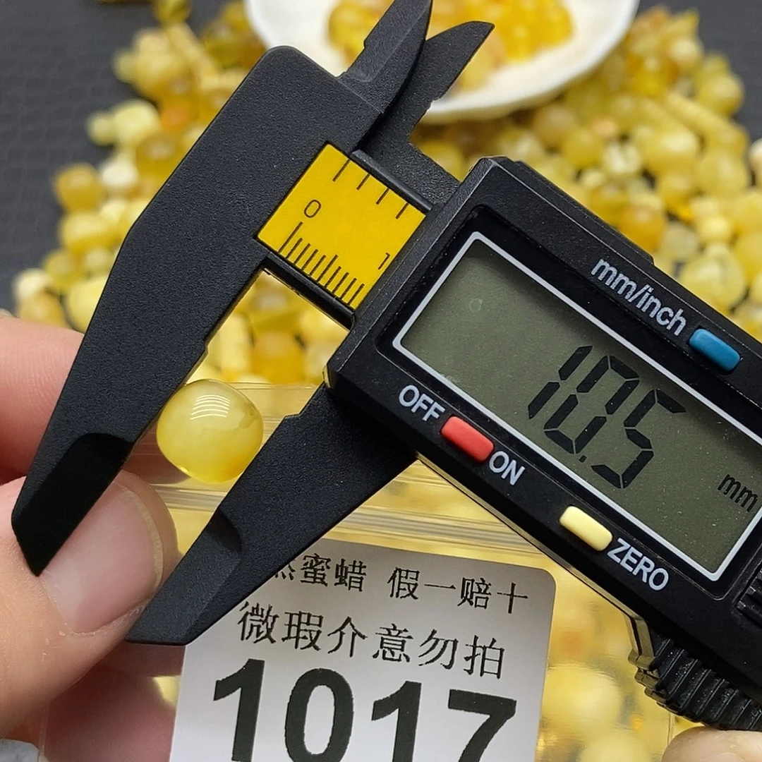 蜜蜡未镶嵌珠宝奇石1017