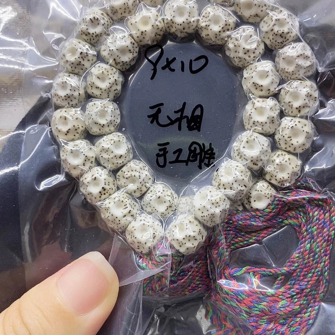 星月菩提吊坠9.10星月菩提