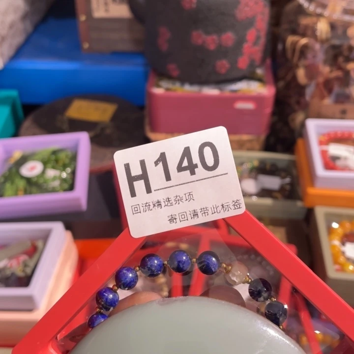 帆***陶瓷定向闪购链接