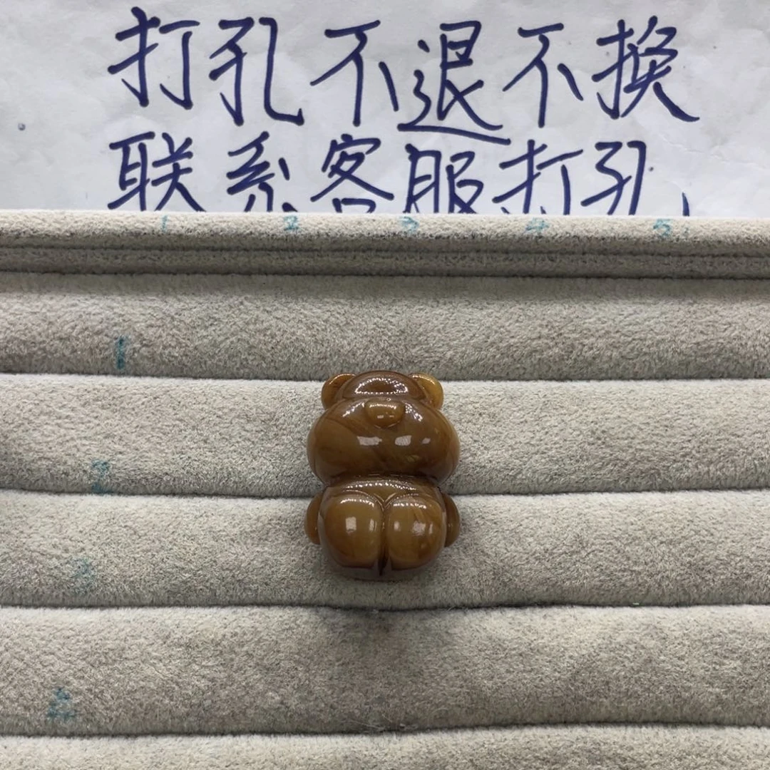 w***n未镶嵌琥珀裸石天然琥珀打孔不退不换