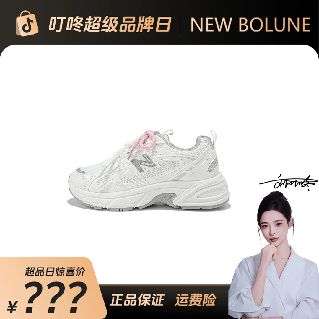 NEW BOLUNE/新百伦夏季新款网面透气老爹鞋女时尚百搭运动休闲鞋