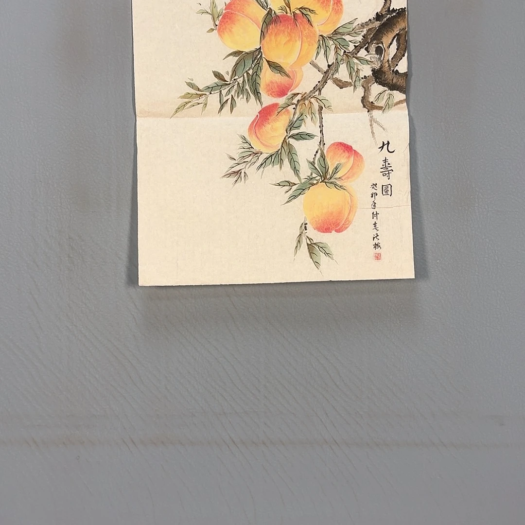 国画125 牡丹仙子也