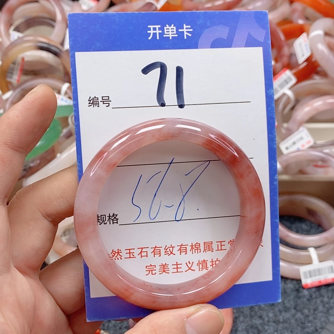 石英质玉（金丝玉）未镶嵌手镯