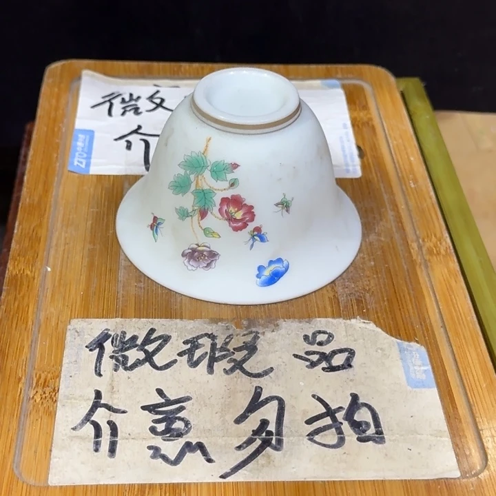 微瑕疵介意勿拍陶瓷器皿A345