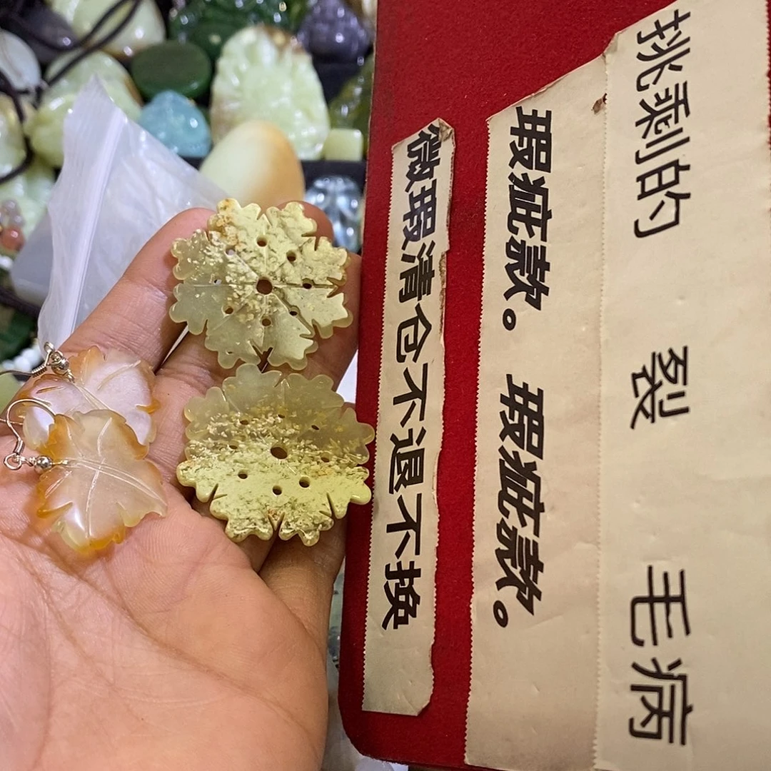 岫玉未镶嵌手镯耳环两对