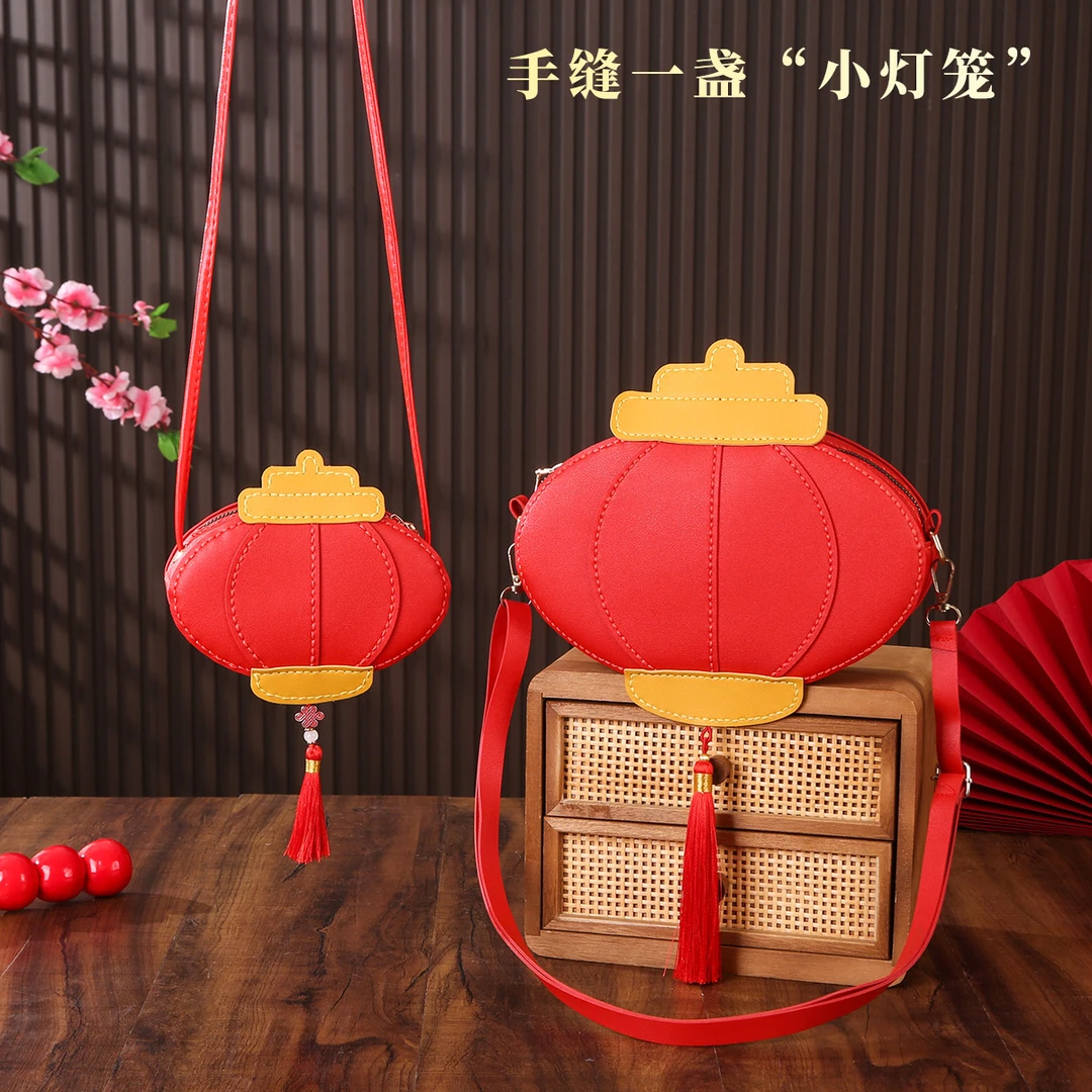 灯笼手缝diy小背包新款可爱斜挎包适合男女宝宝的小红包手工材料