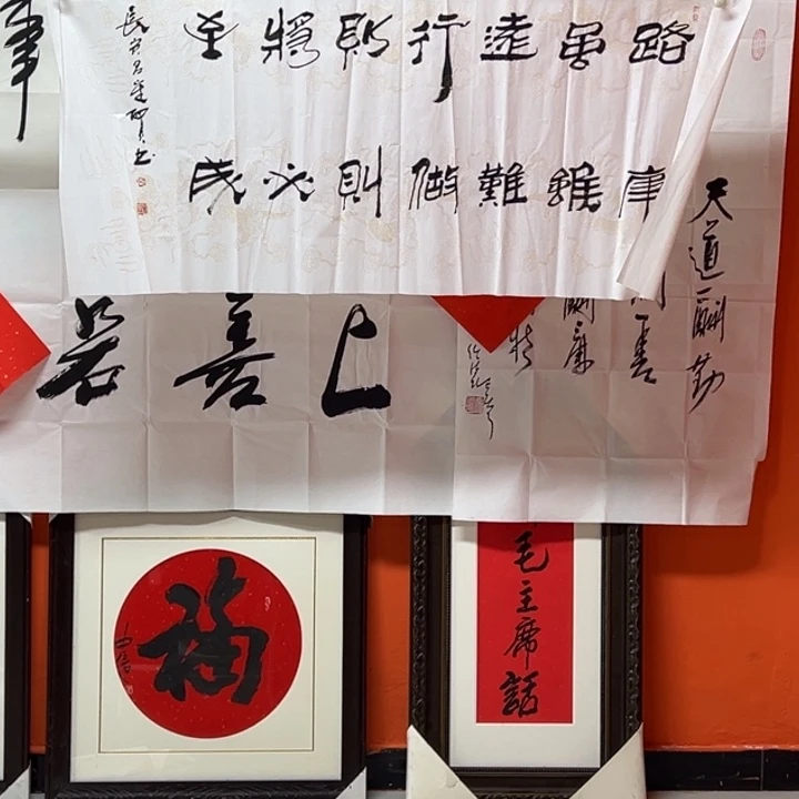 国画书法作品多次参加