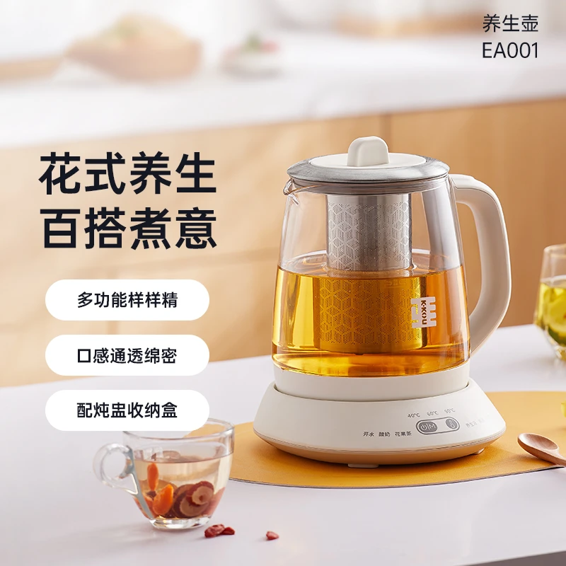吉谷EA001养生壶家用多功能加厚玻璃花茶壶