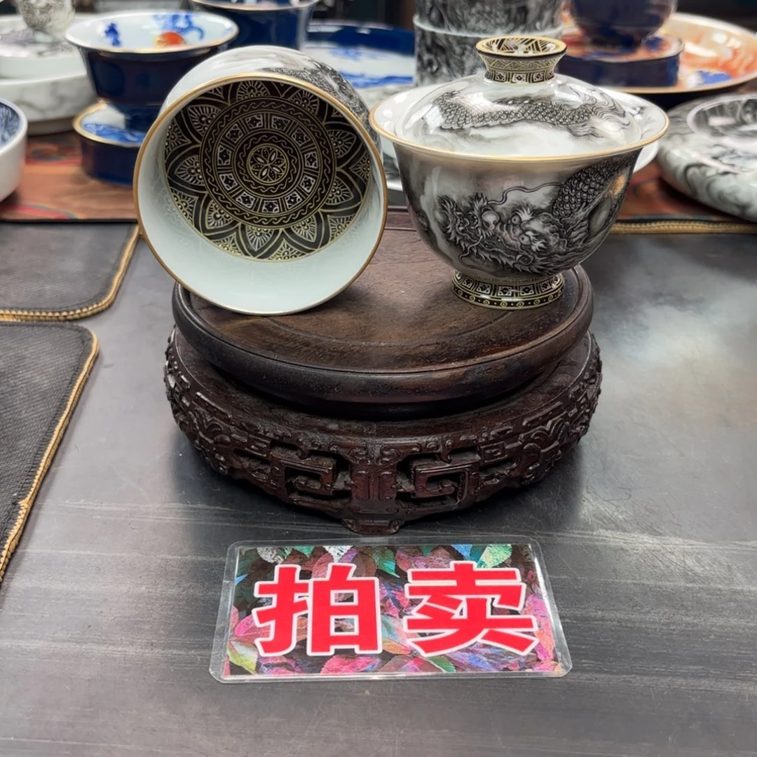 向***发金银错龙纹盖碗加杯