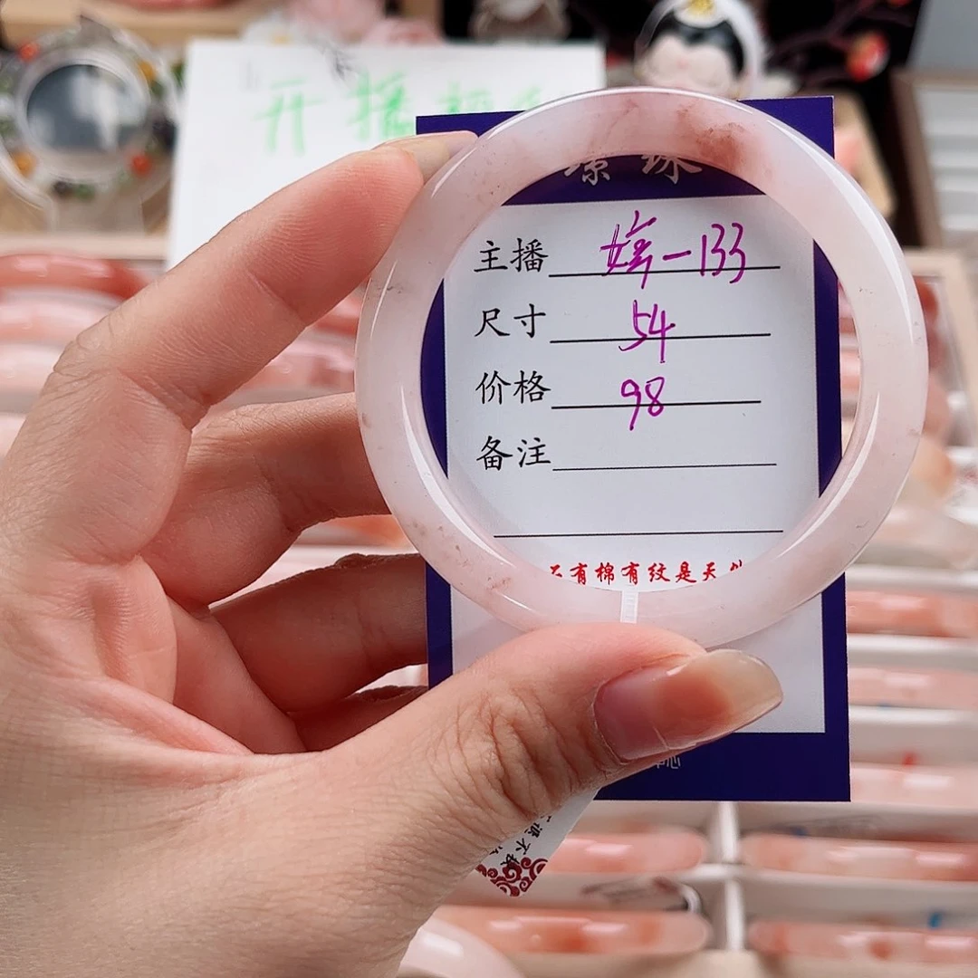 未镶嵌手镯石英质玉